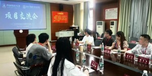 科技创新助力金融发展 | 中南财经政法大学“科创金融”大讲堂暨校友交流活动