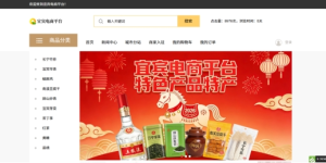 宜宾电商：深耕微信生态，助力区域电商高质量发展