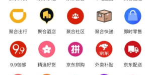 电商平台“吉巷优选”正式上线 以匠心严选，重塑品质生活新方式