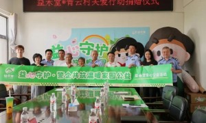 警企同心助振兴 暖心物资送青云