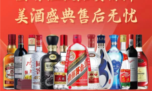 以香载道 以酒会友——电商平台“沉香醉酒行”引领东方雅生活新风尚