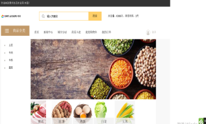 贵州生态农业网：以数字电商赋能山地农业，助力“黔货出山”新引擎