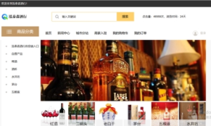 泓泰森酒行：以匠心为本，打造电商平台酒类新标杆