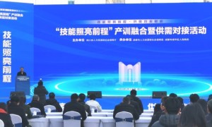 技能照亮前程 芙蓉康养以产训融合赋能民生就业