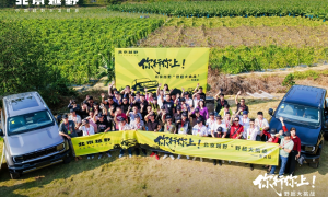 潮流东莞燃情冬至！北京越野野超东莞站BJ40燃油硬核实力圈粉