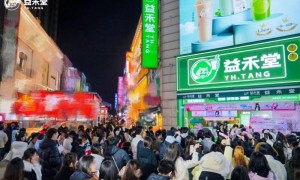 益禾堂“新年我最红”单品热销近百万杯，以情绪价值引爆跨年消费