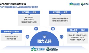 迈向“人机共育”：智能体时代基础教育的范式重构与路径探索