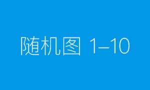 系千湖之情 揽高堂之光  武汉九真山臭鳜鱼中标湖北省直机关食堂食材配送供应商