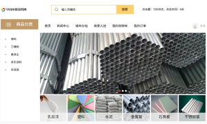 聚焦绿色未来，赋能产业升级——中国环保涂料网构建微信电商新生态